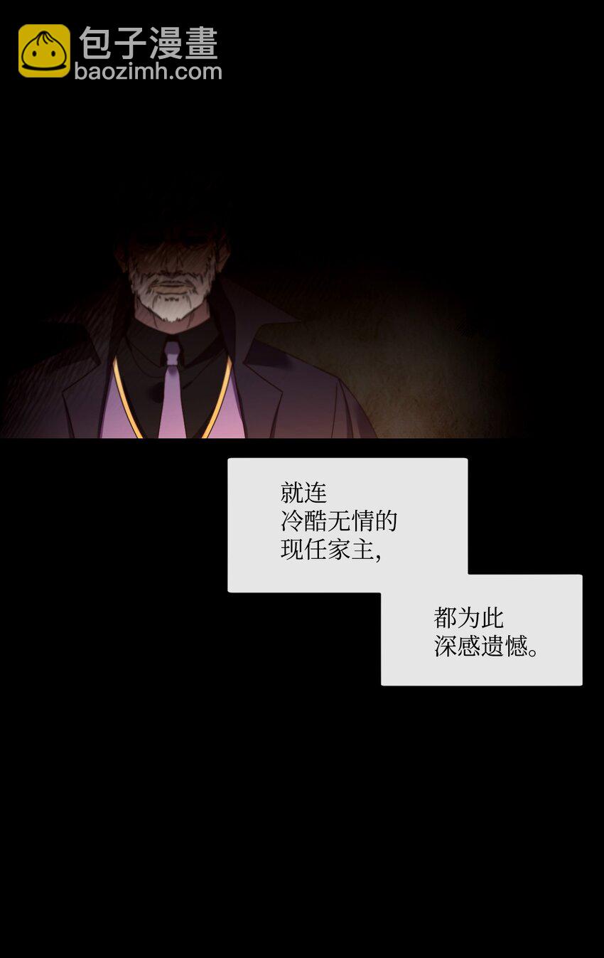 03 我要去找那个男人(1/2)-第4话