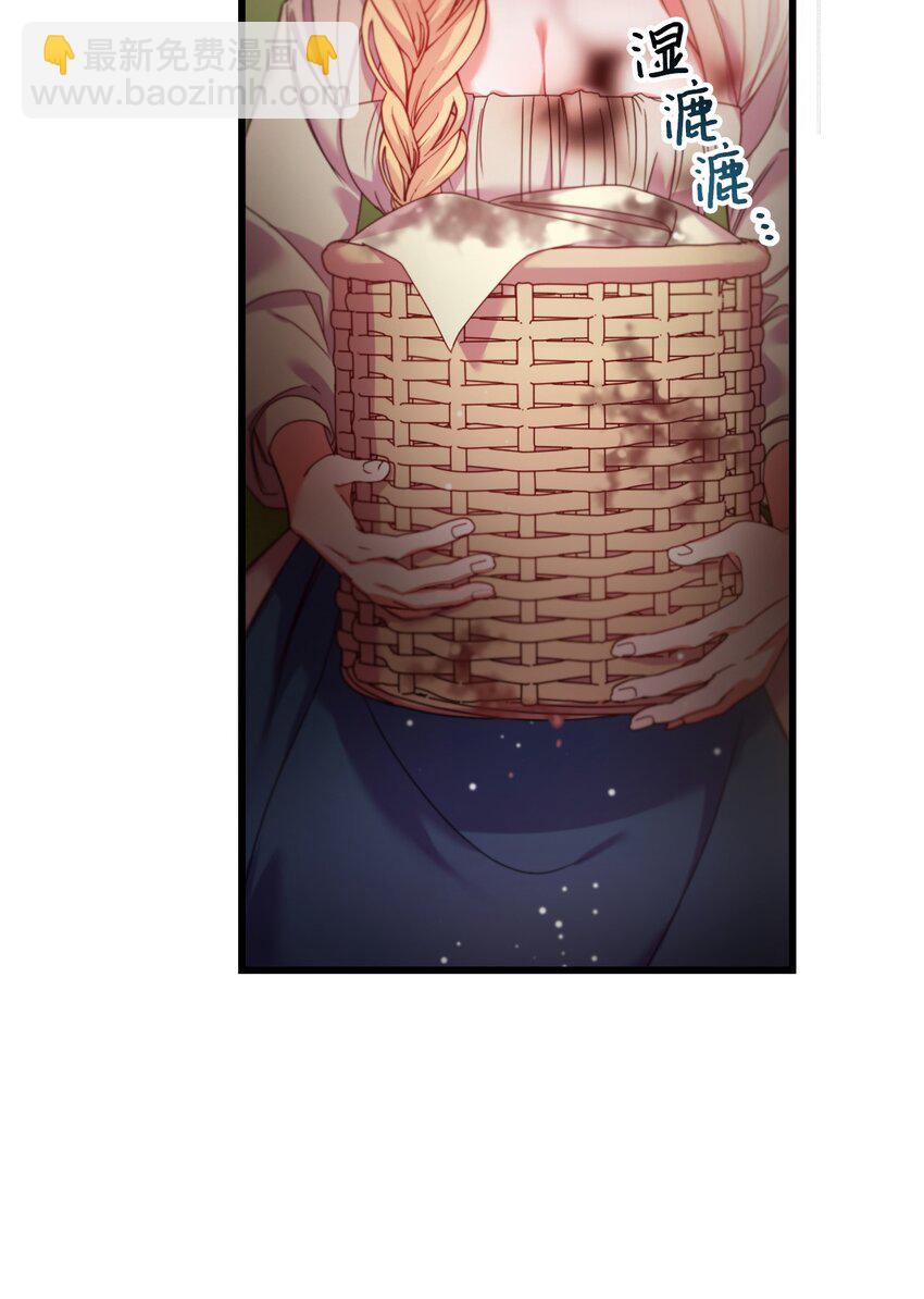 03 我要去找那个男人(1/2)-第4话