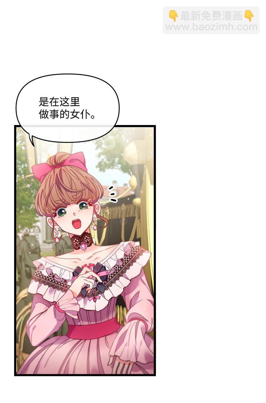 03 我要去找那个男人(1/2)-第4话