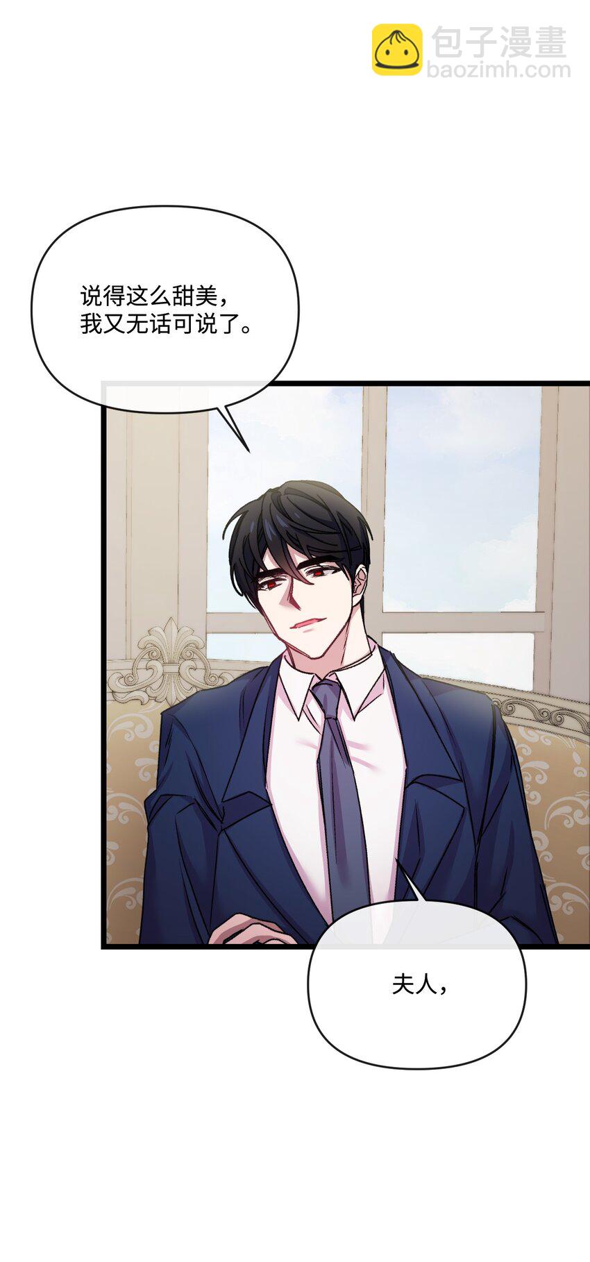 29 同样的遭遇(1/2)-第30话