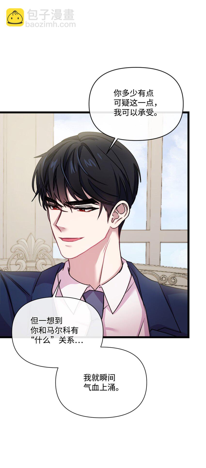 29 同样的遭遇(1/2)-第30话