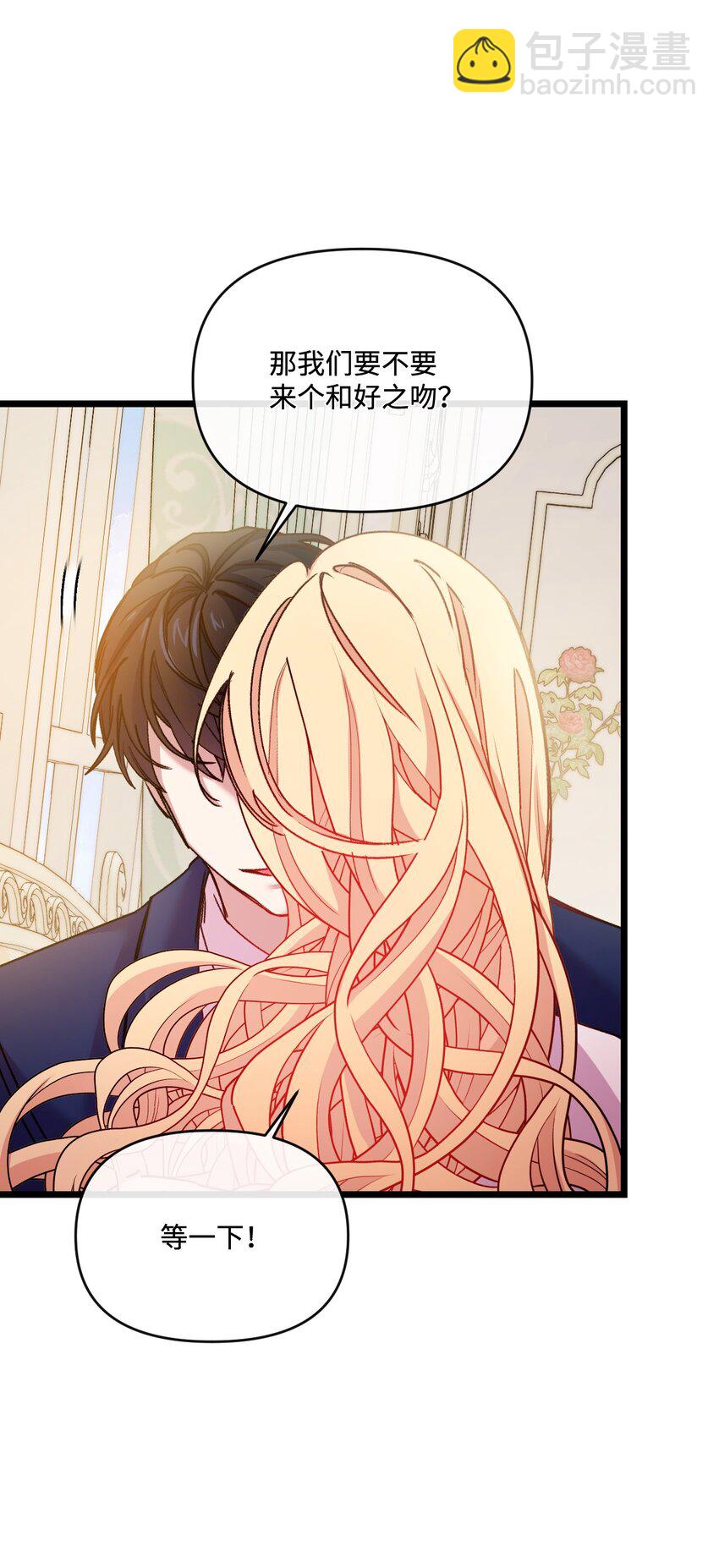 29 同样的遭遇(1/2)-第30话