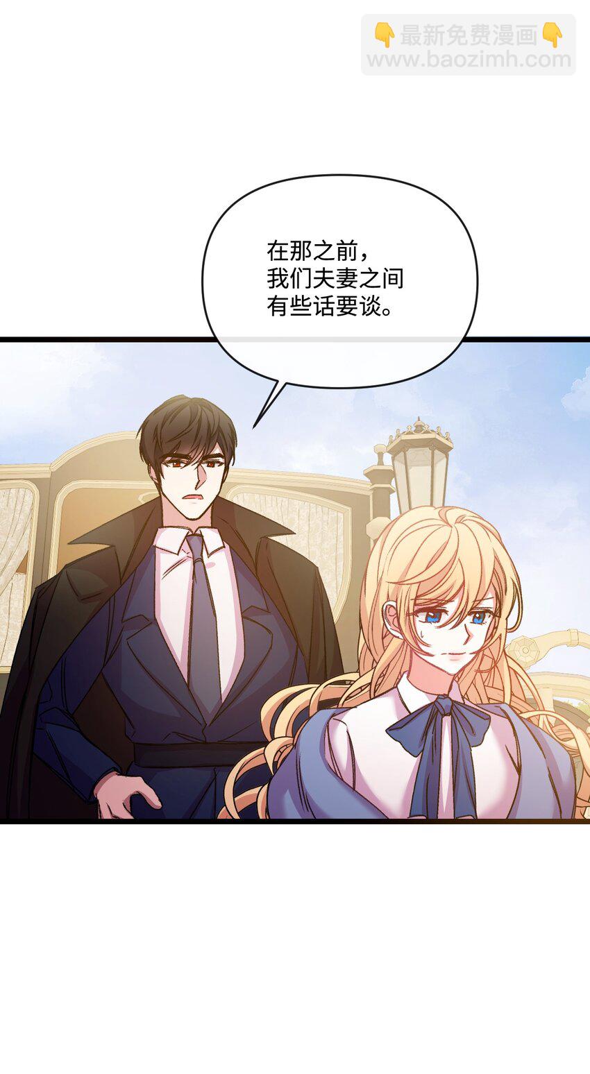 29 同样的遭遇(1/2)-第30话