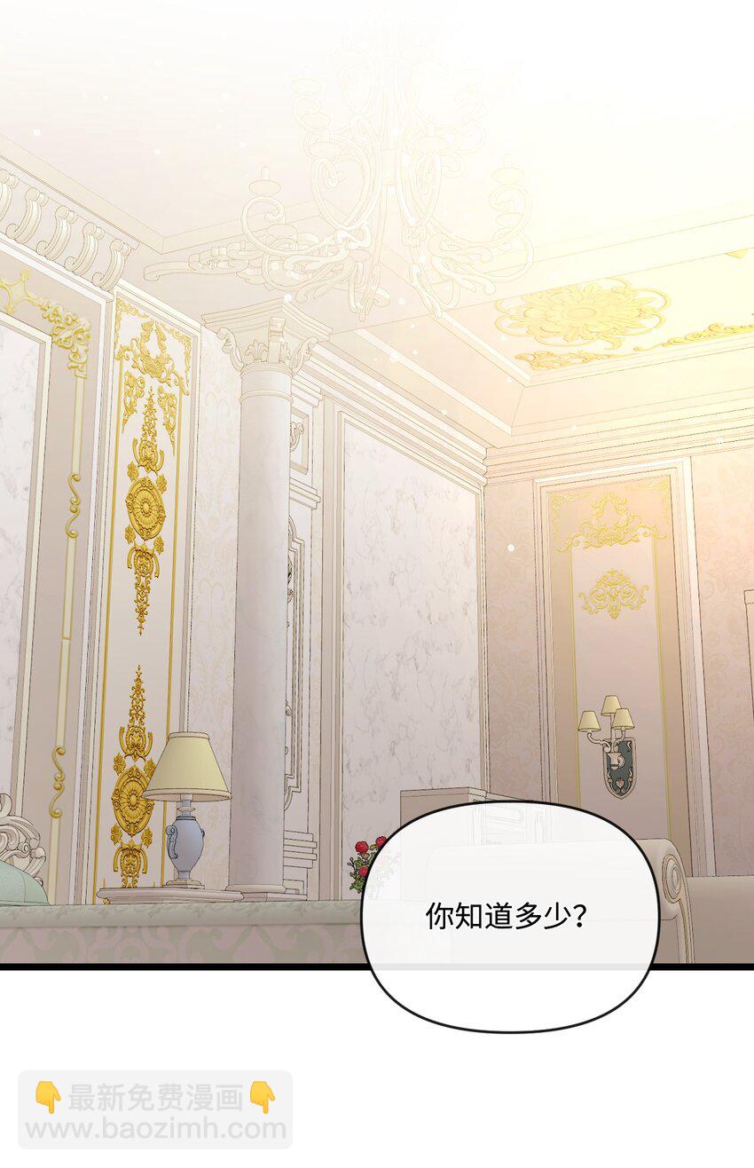 29 同样的遭遇(1/2)-第30话