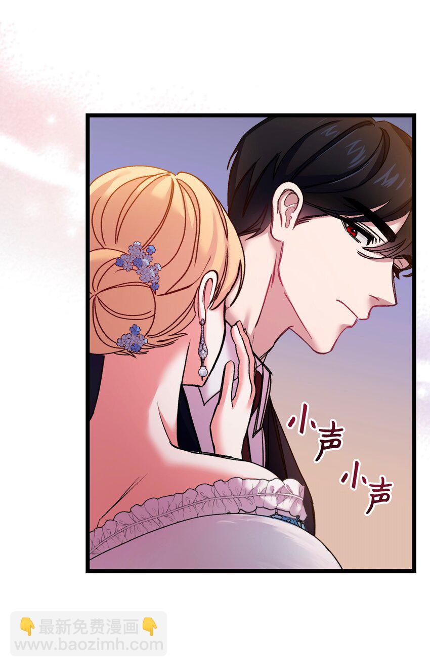 31 故意挑衅(1/2)-第32话