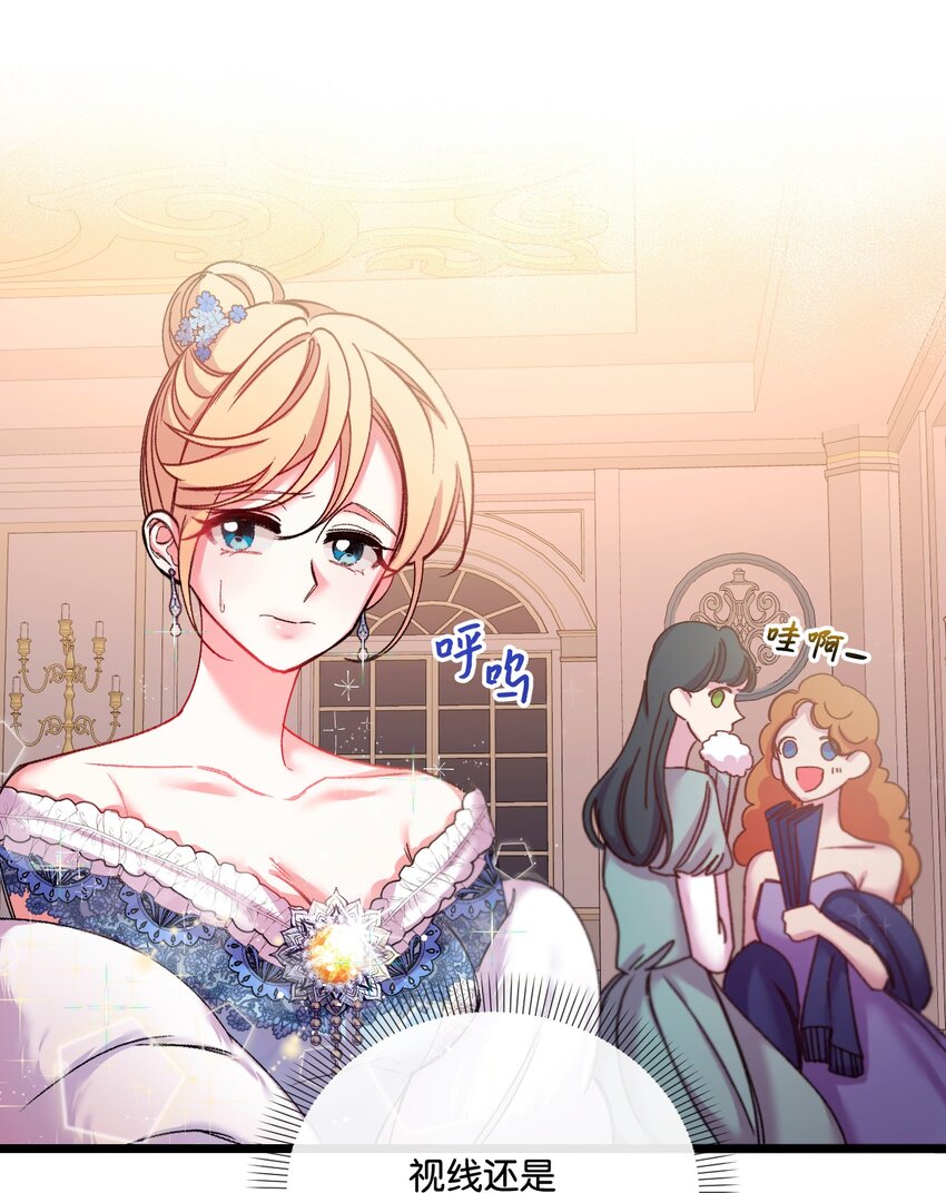 31 故意挑衅(1/2)-第32话