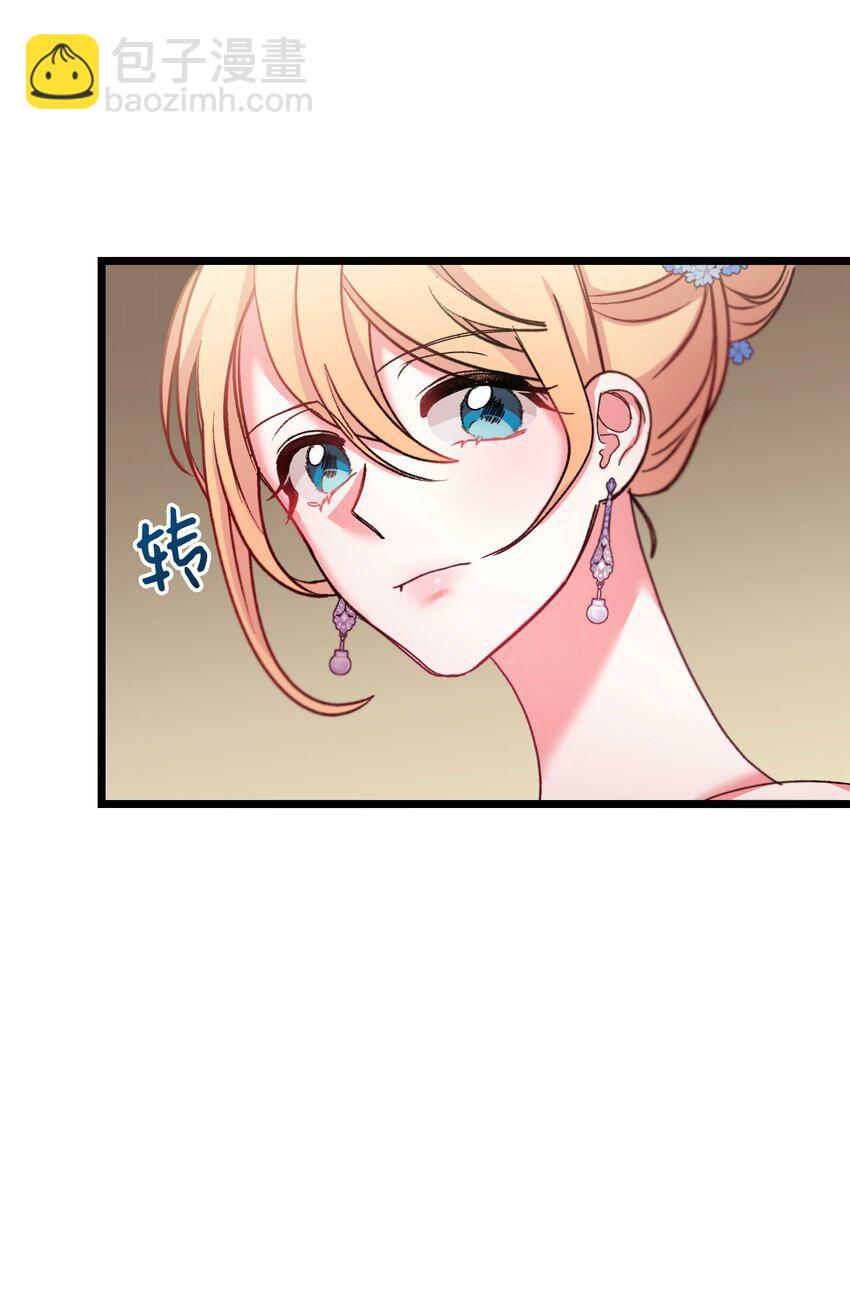 31 故意挑衅(1/2)-第32话