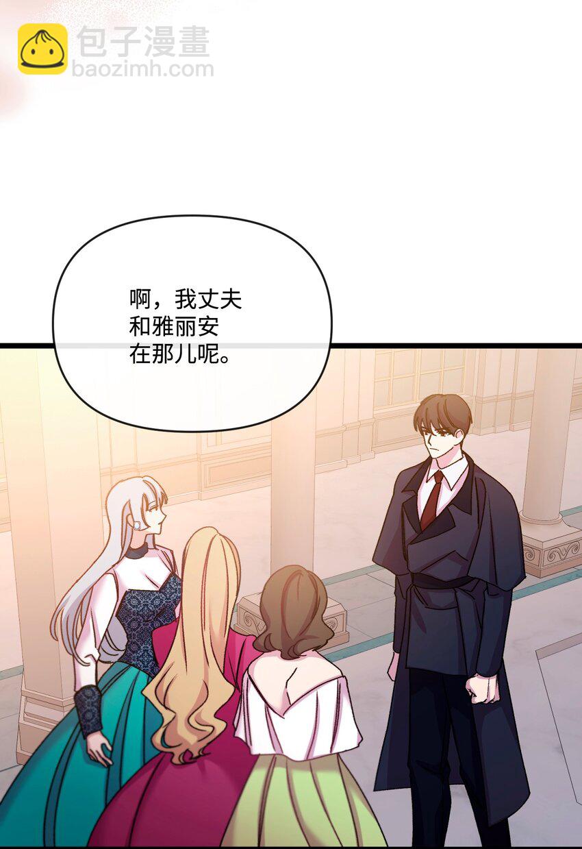 31 故意挑衅(1/2)-第32话