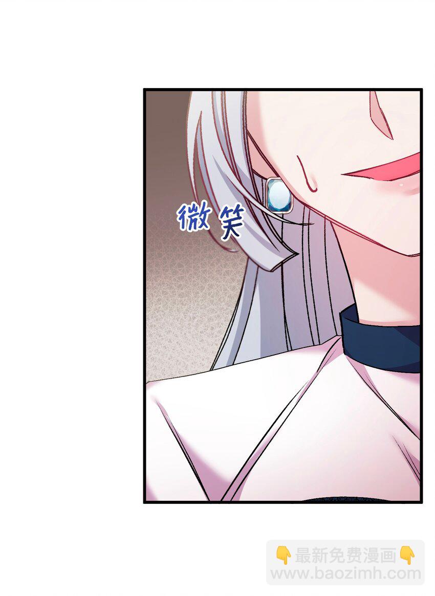 31 故意挑衅(1/2)-第32话