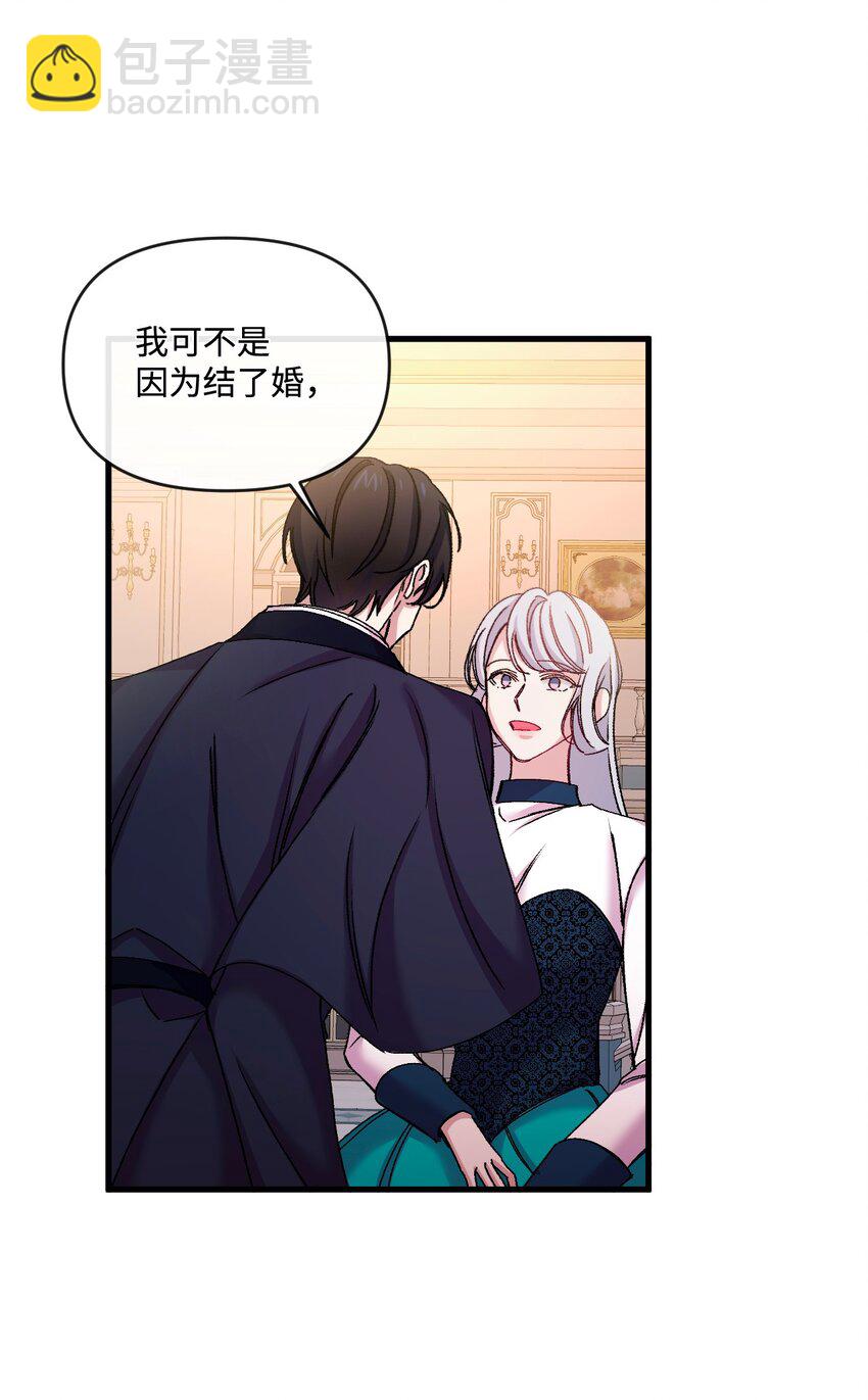 31 故意挑衅(1/2)-第32话