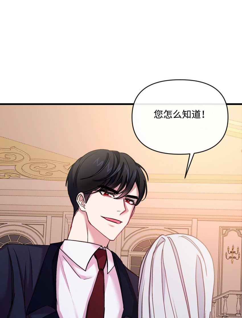 31 故意挑衅(1/2)-第32话