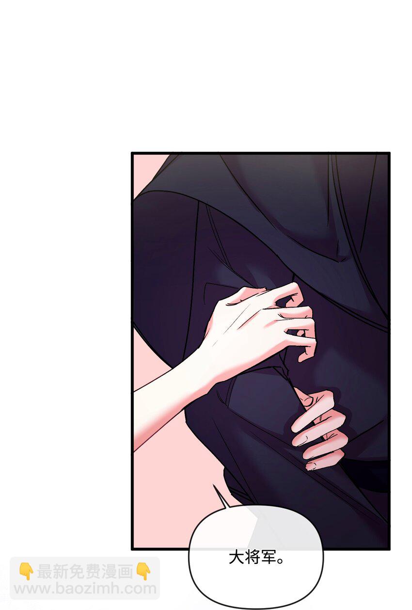 31 故意挑衅(1/2)-第32话