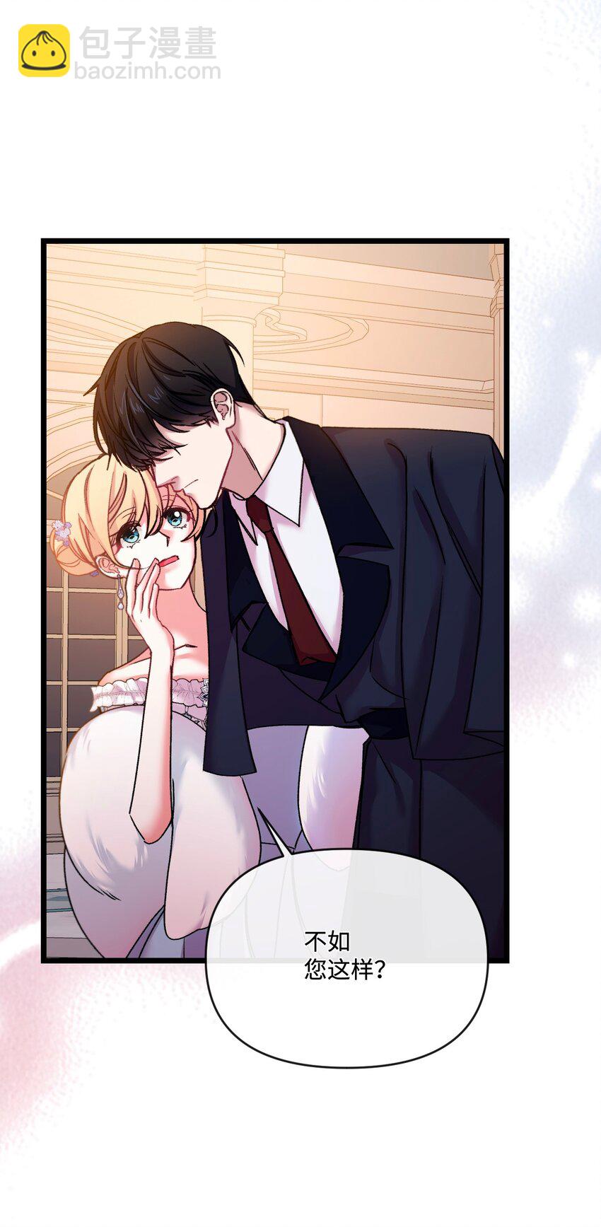 31 故意挑衅(1/2)-第32话