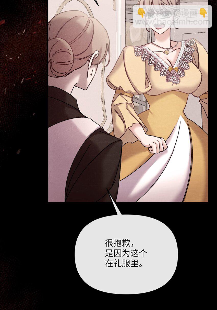 33 再次遇袭(1/2)-第34话