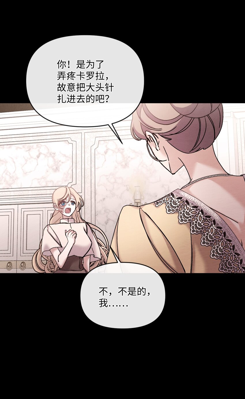 33 再次遇袭(1/2)-第34话