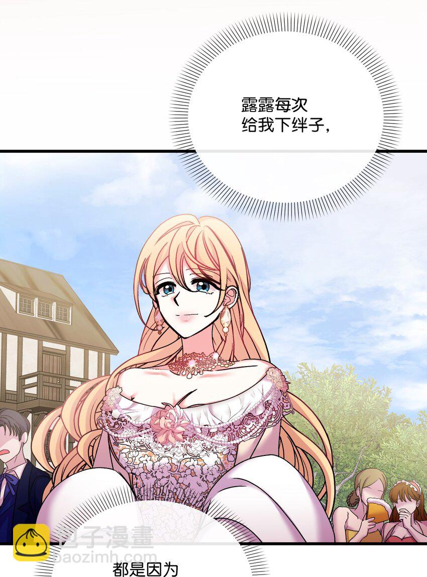 33 再次遇袭(1/2)-第34话