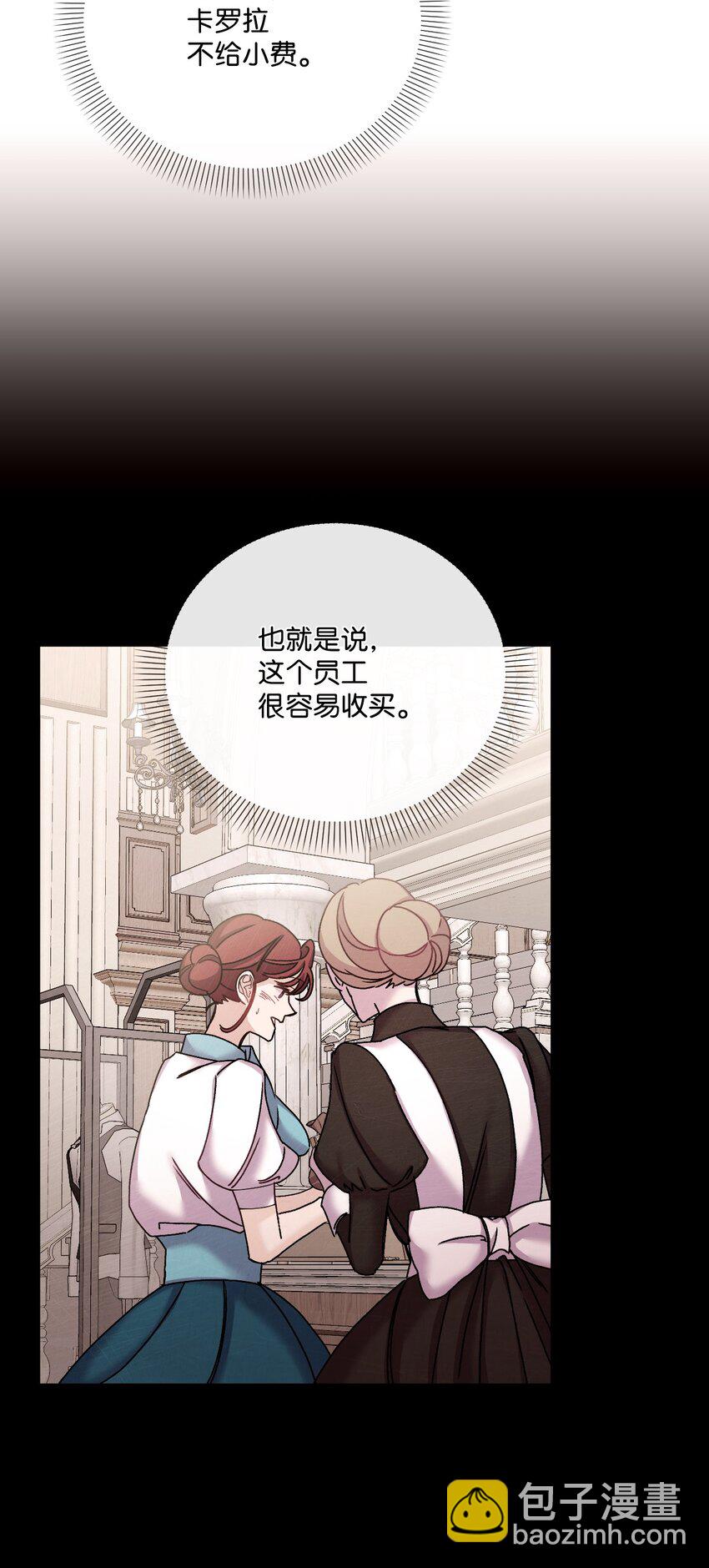 33 再次遇袭(1/2)-第34话