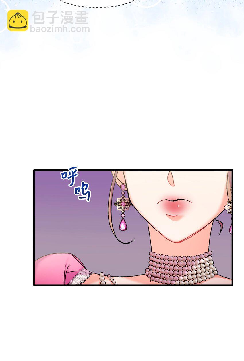 33 再次遇袭(1/2)-第34话