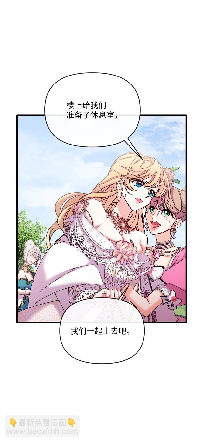 33 再次遇袭(1/2)-第34话