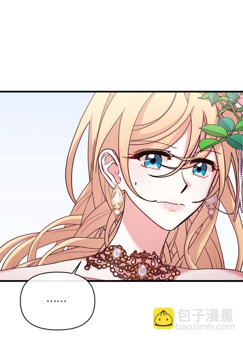 33 再次遇袭(1/2)-第34话