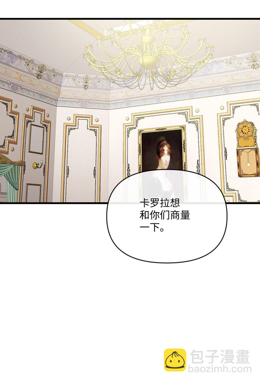 33 再次遇袭(1/2)-第34话