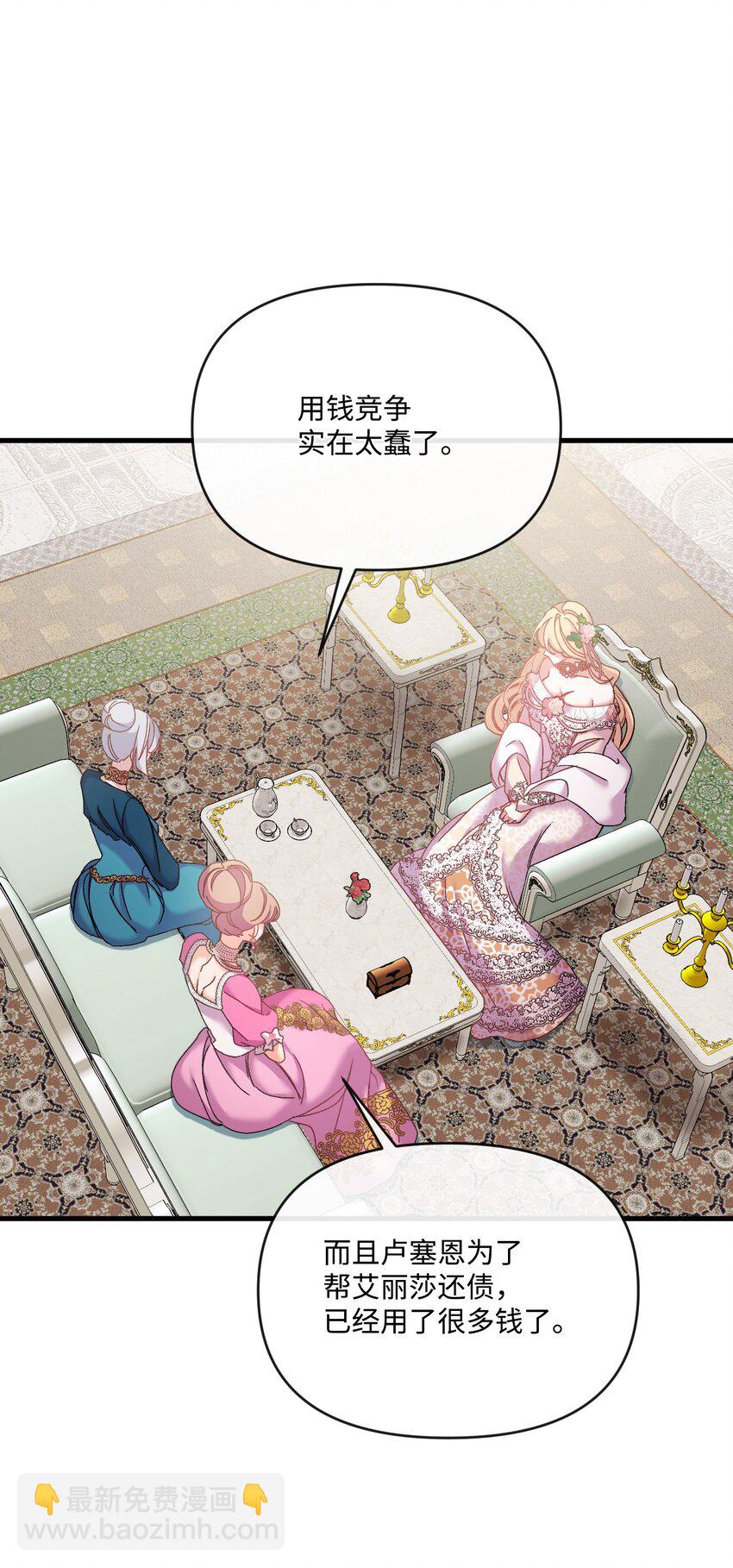 33 再次遇袭(1/2)-第34话