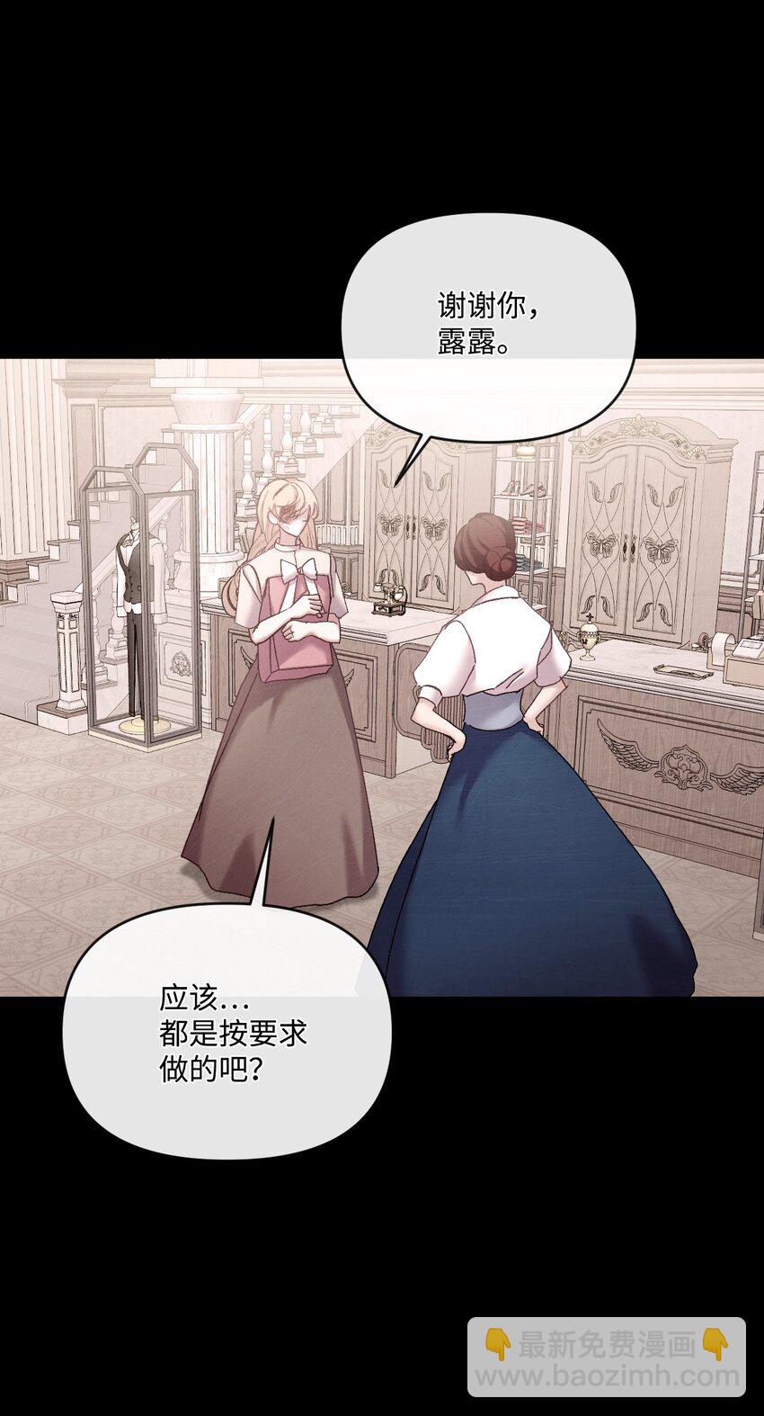 33 再次遇袭(1/2)-第34话