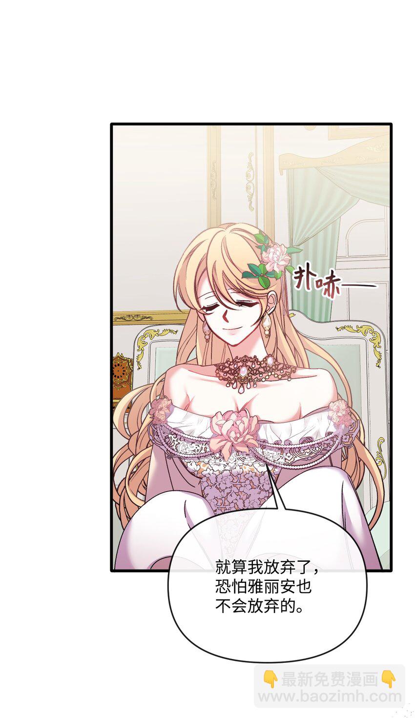 33 再次遇袭(1/2)-第34话