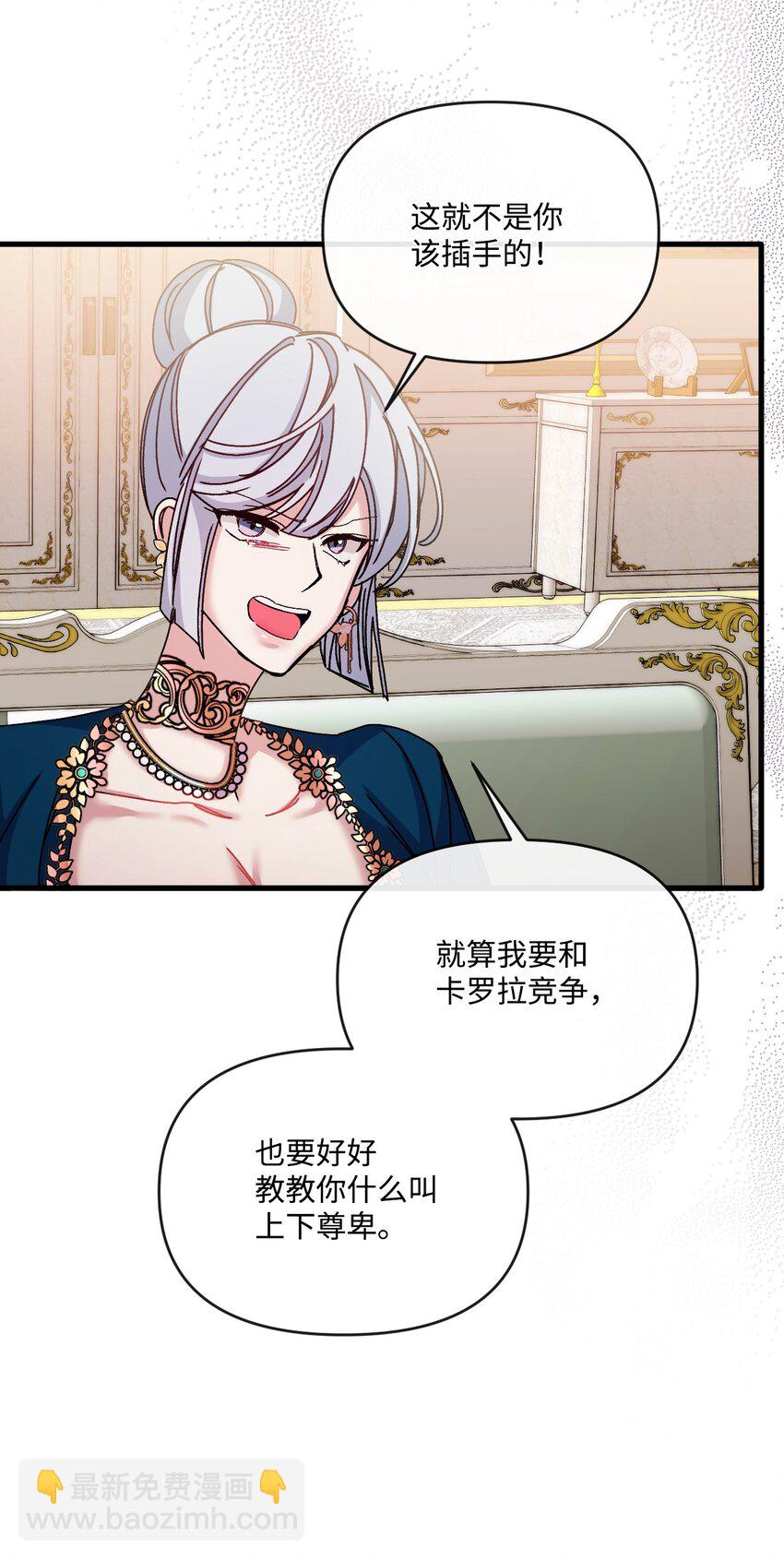 33 再次遇袭(1/2)-第34话