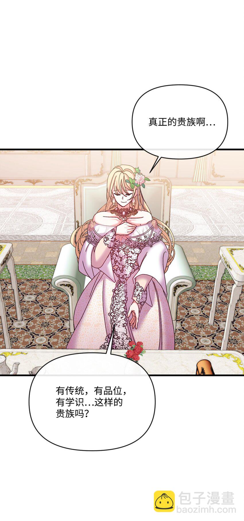 33 再次遇袭(1/2)-第34话