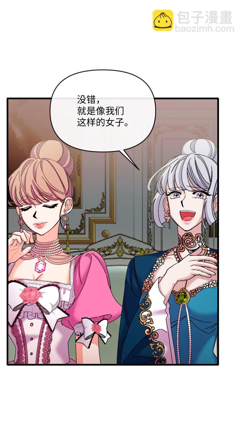 33 再次遇袭(1/2)-第34话