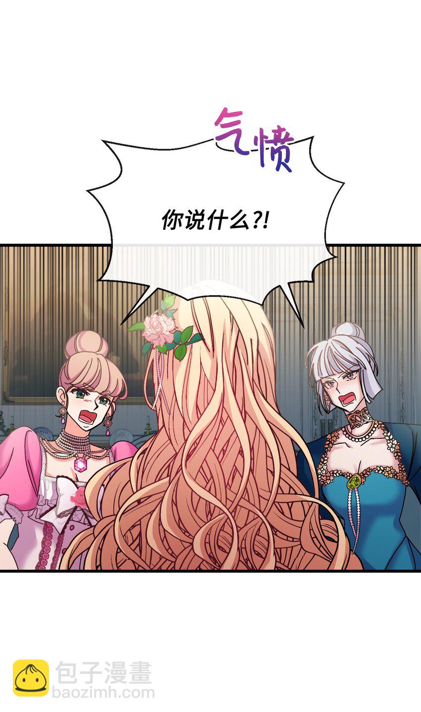 33 再次遇袭(1/2)-第34话