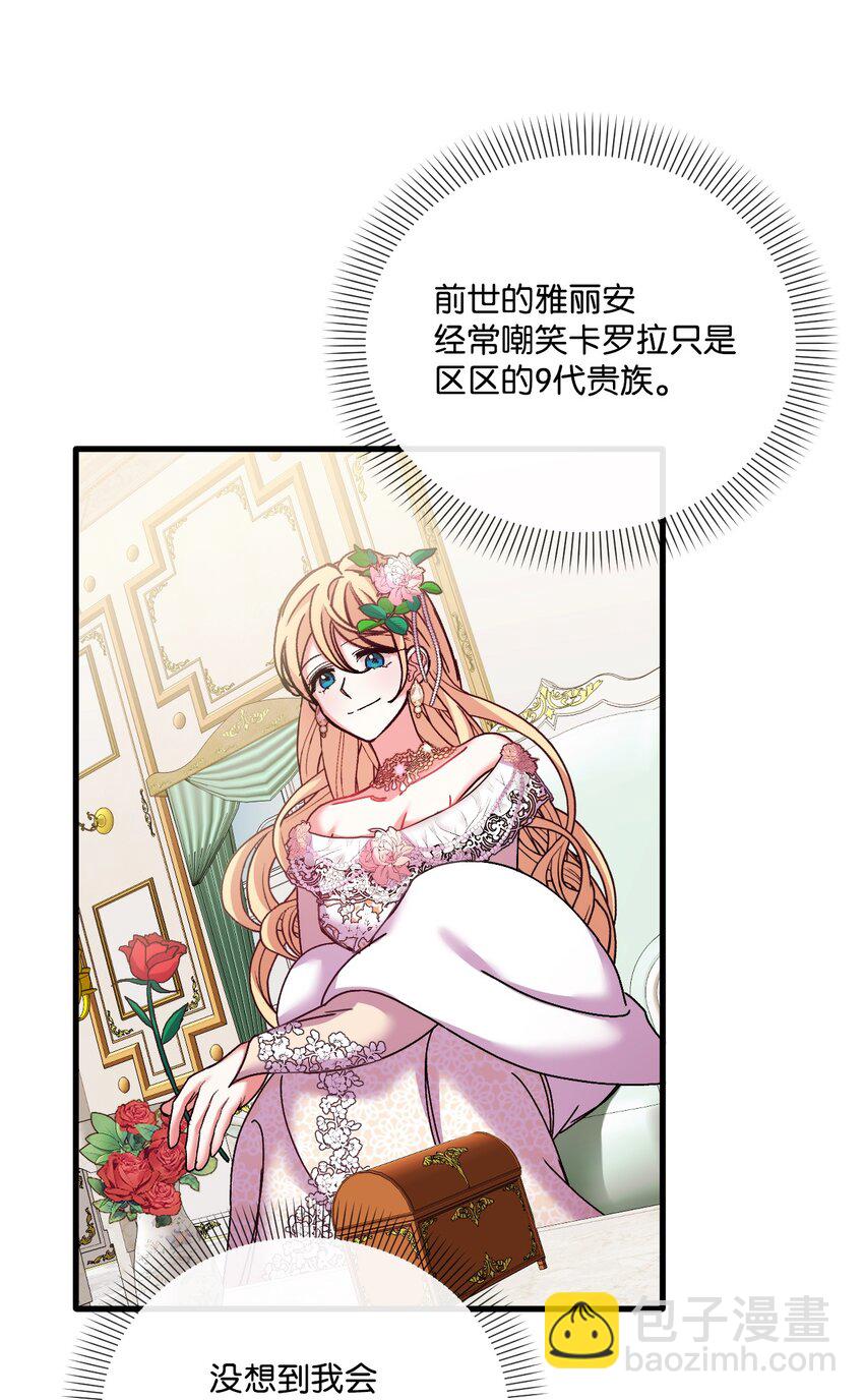 33 再次遇袭(1/2)-第34话