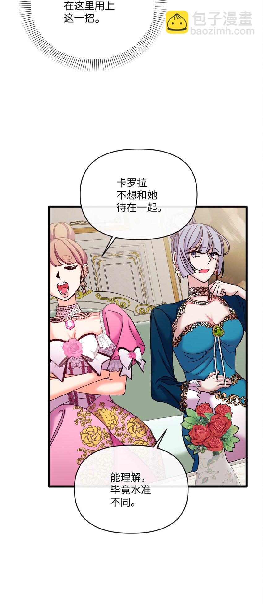 33 再次遇袭(1/2)-第34话