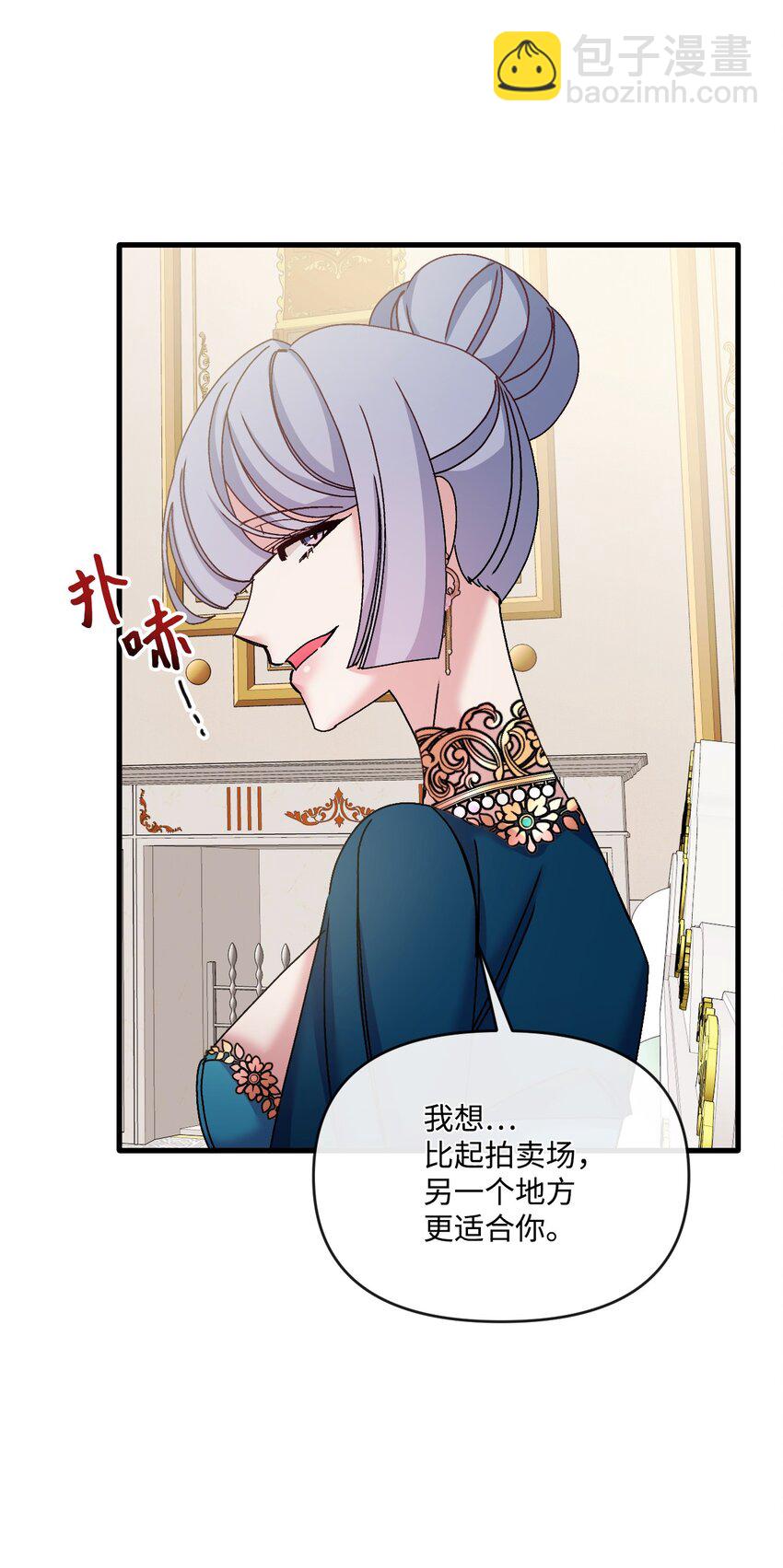 33 再次遇袭(1/2)-第34话