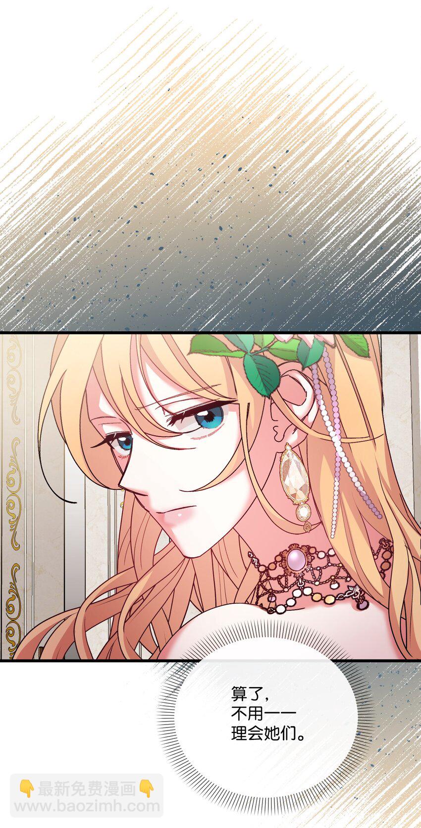 33 再次遇袭(1/2)-第34话