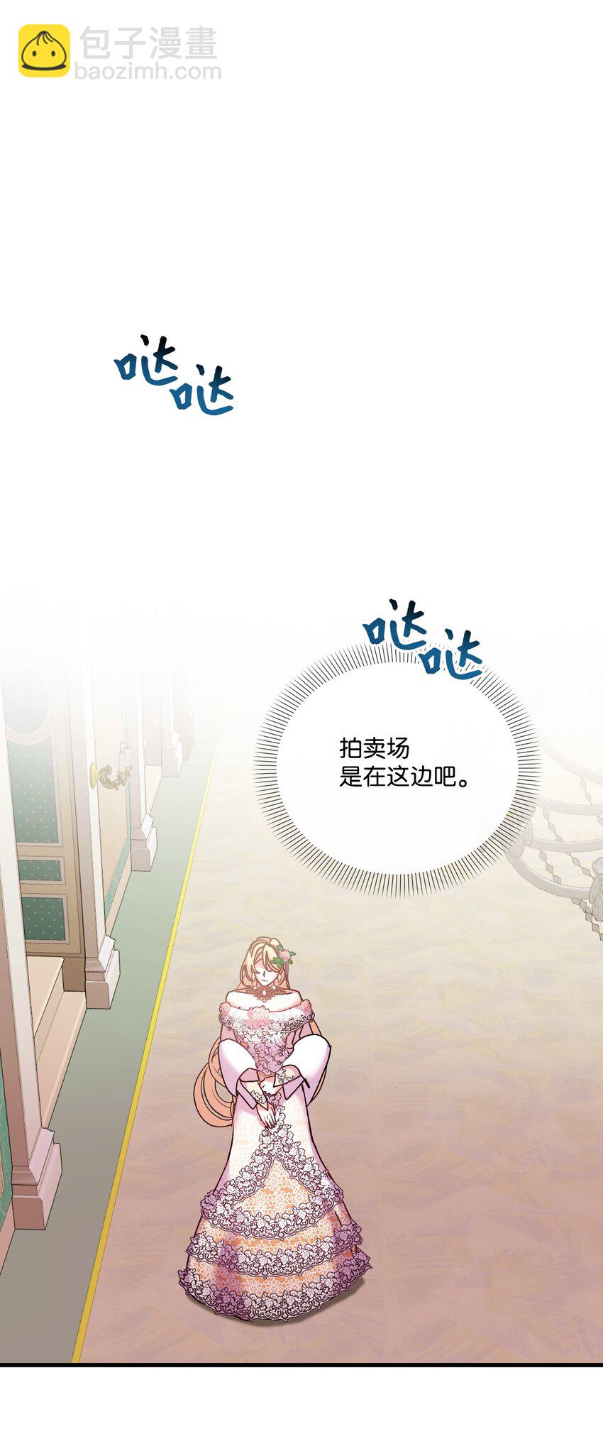 33 再次遇袭(1/2)-第34话