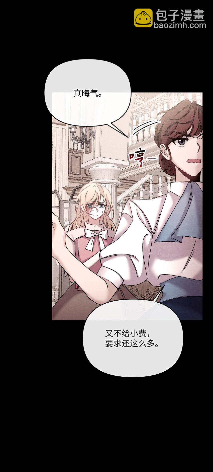 33 再次遇袭(1/2)-第34话