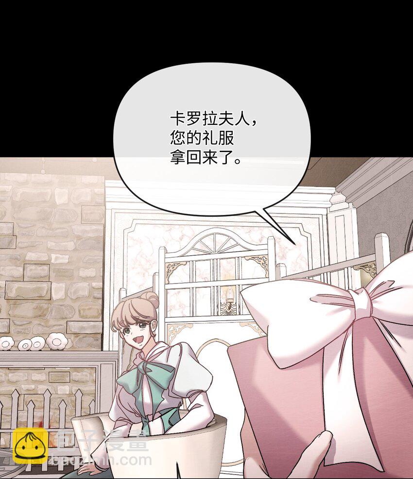 33 再次遇袭(1/2)-第34话