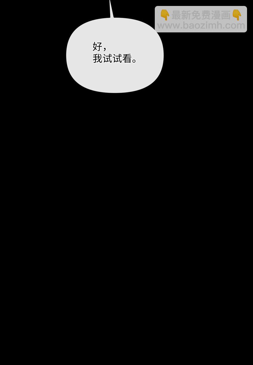 33 再次遇袭(1/2)-第34话