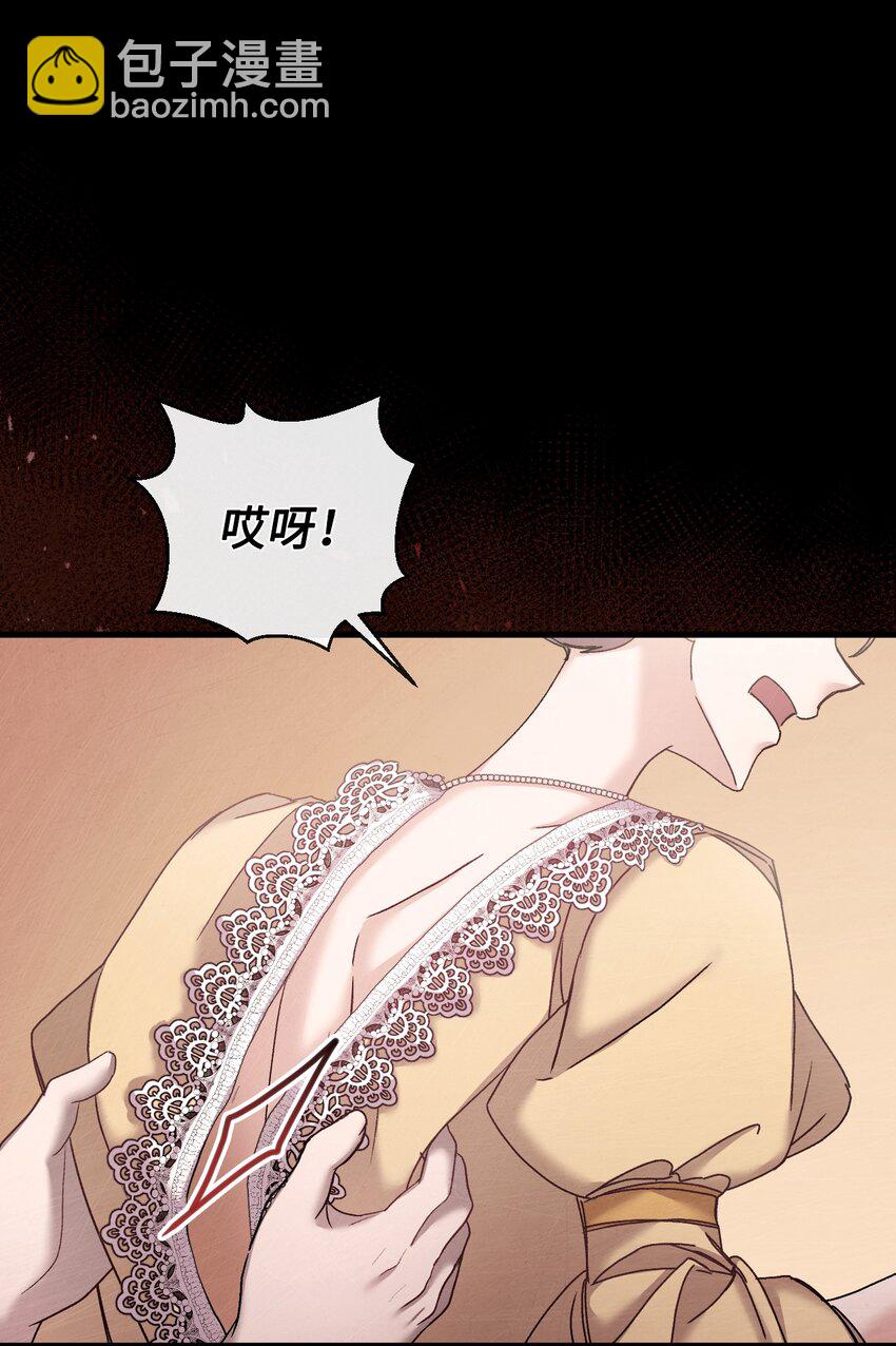 33 再次遇袭(1/2)-第34话