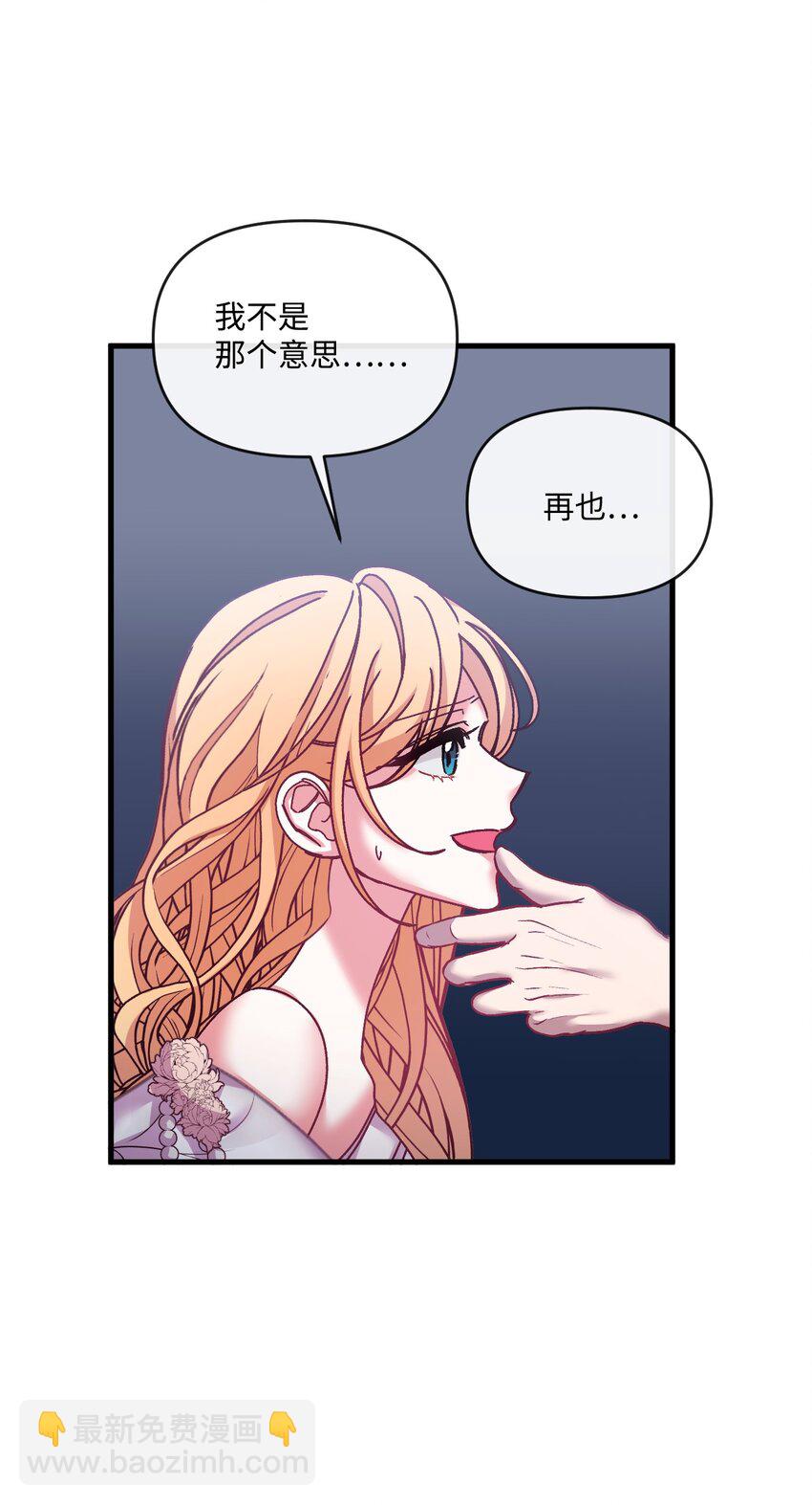 35 想成为家主夫人吗(1/2)-第36话