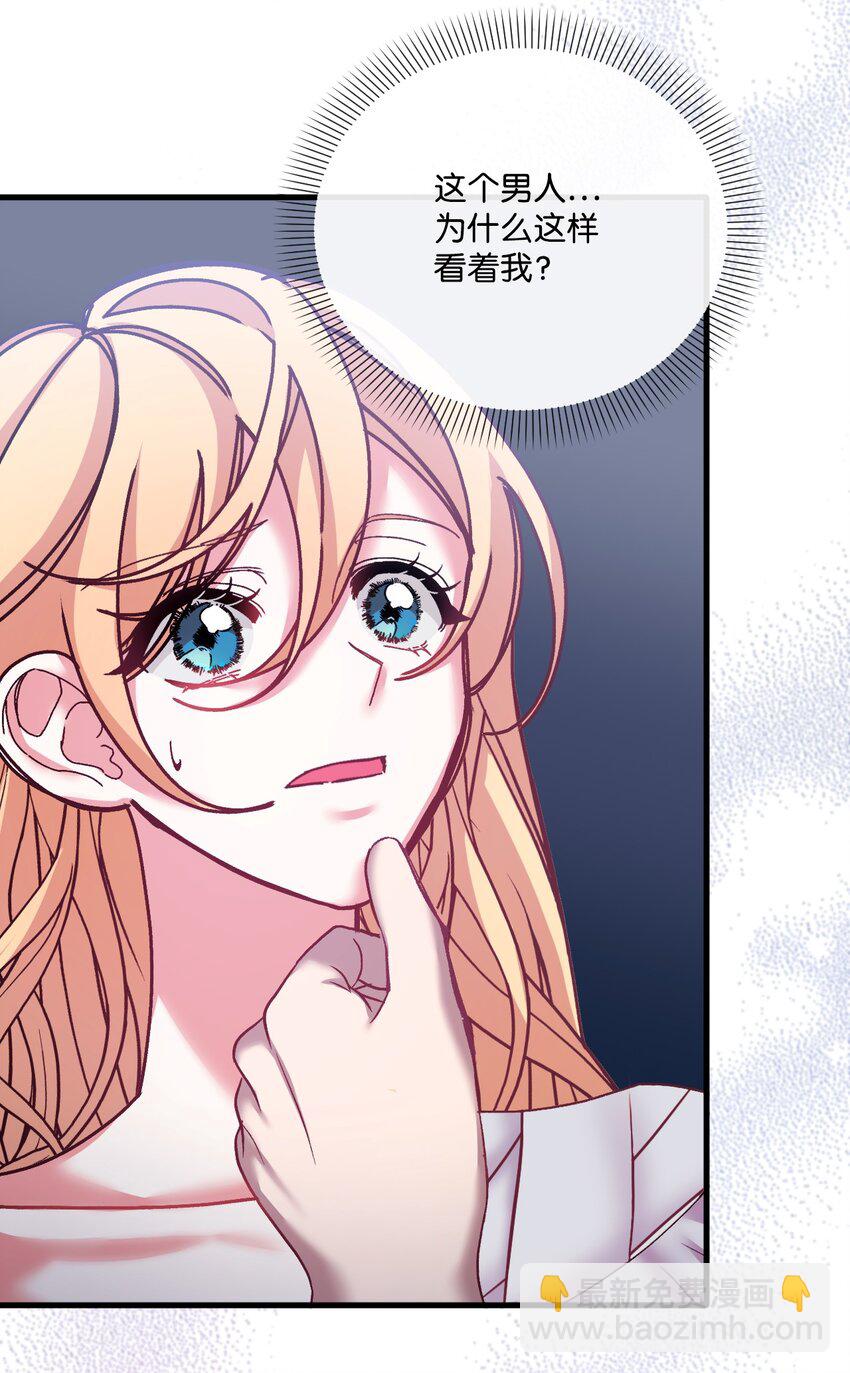 35 想成为家主夫人吗(1/2)-第36话