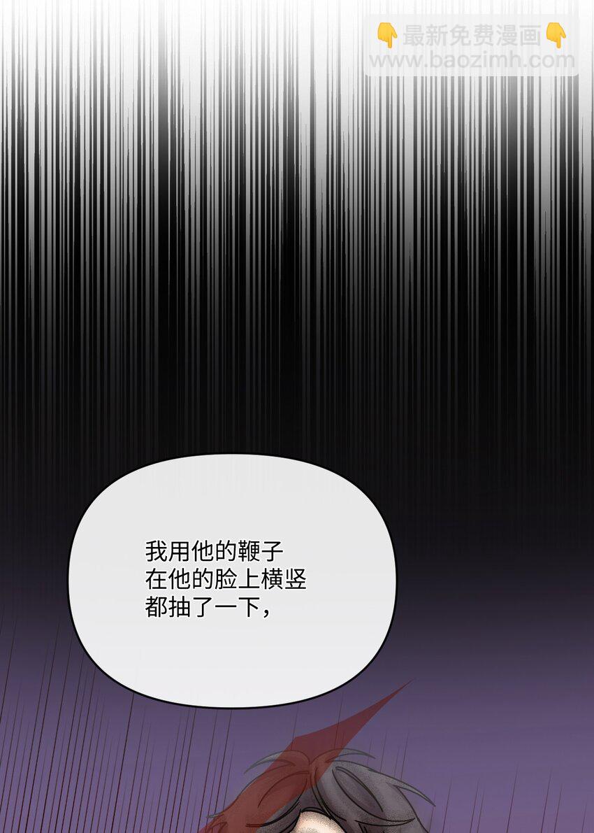 35 想成为家主夫人吗(1/2)-第36话