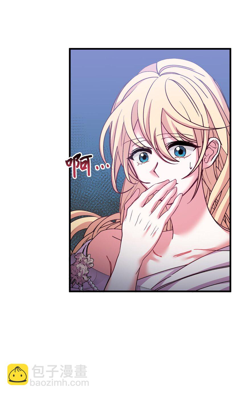 35 想成为家主夫人吗(1/2)-第36话