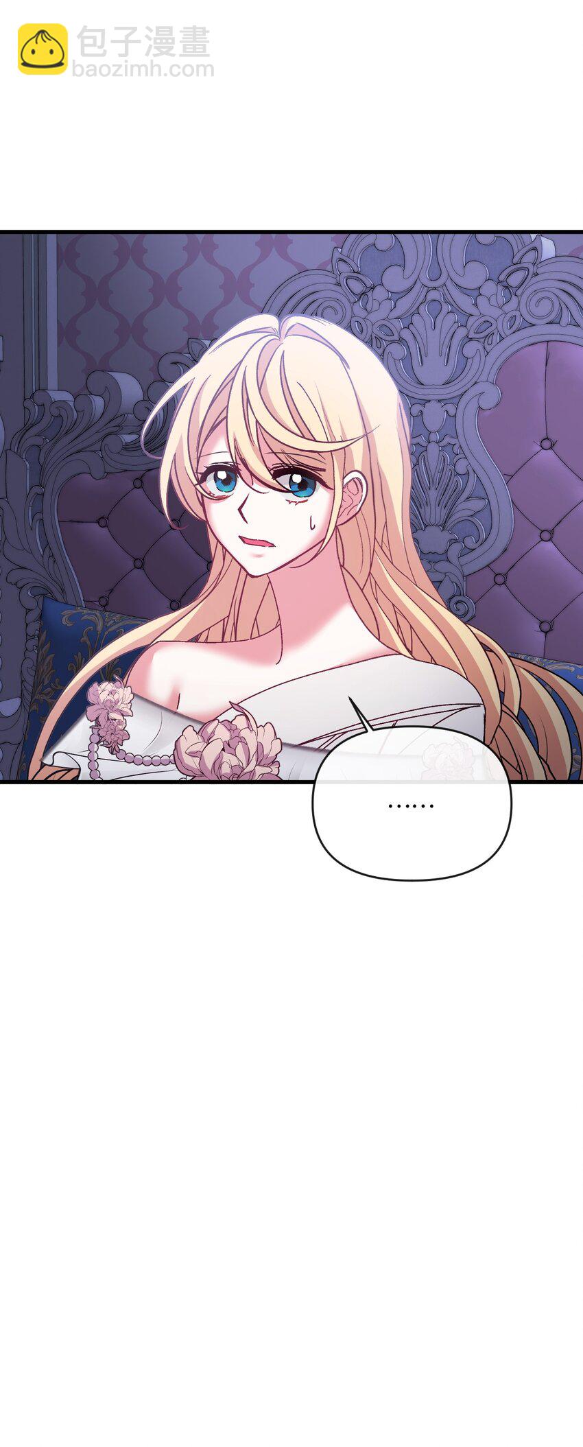 35 想成为家主夫人吗(1/2)-第36话