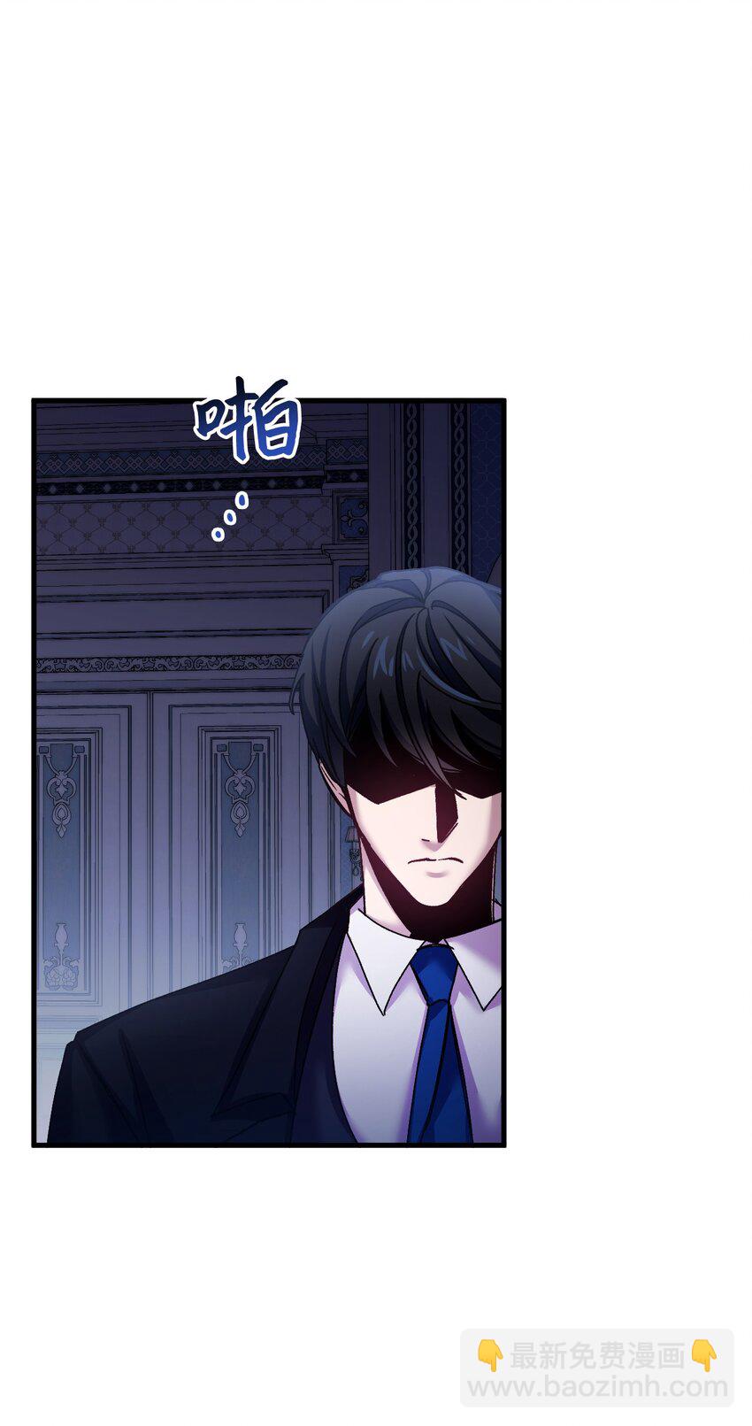 35 想成为家主夫人吗(1/2)-第36话