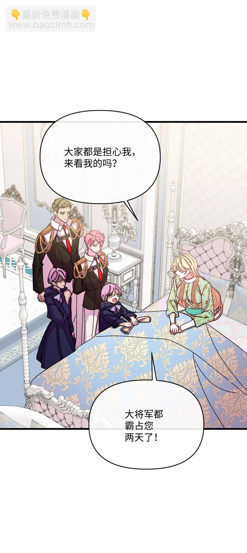 35 想成为家主夫人吗(1/2)-第36话