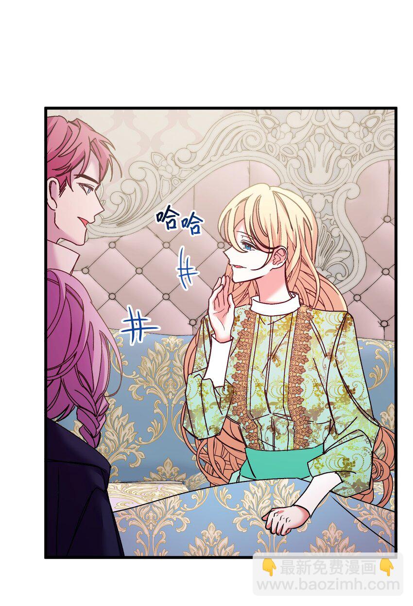 35 想成为家主夫人吗(1/2)-第36话