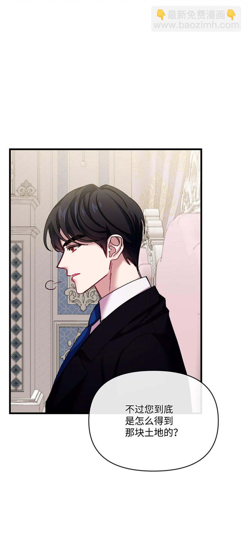 35 想成为家主夫人吗(1/2)-第36话